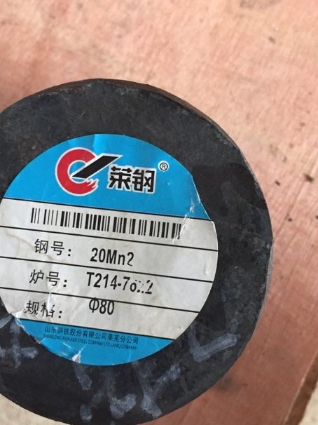 融安20Mn2合金结构钢