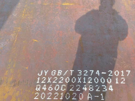 融安Q460高强钢板