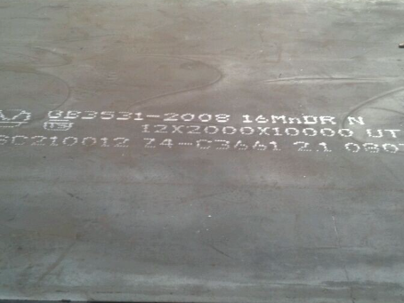 融安压力容器板