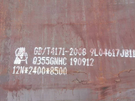 融安Q345NS耐酸钢板